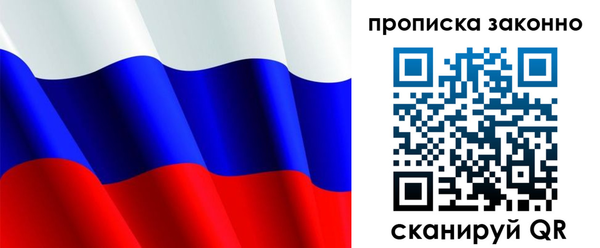 временная регистрация поиск в Тимашёвске