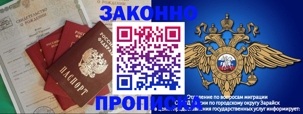 найти адрес прописки в Тимашёвске